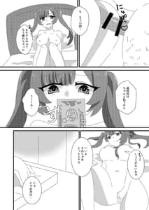 Page 3: 002.jpg | 催眠性彼女 | View Page!