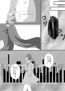 Page 4: 003.jpg | 催眠性彼女 | View Page!