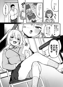 Page 3: 002.jpg | 催眠性調教 | View Page!