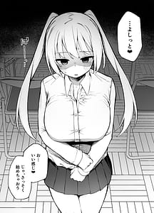 Page 6: 005.jpg | 催眠性調教 | View Page!