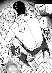 Page 10: 009.jpg | 催眠性調教 | View Page!