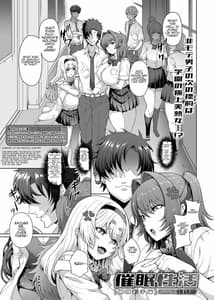 Page 3: 002.jpg | 催眠性活【園部彩子編】 | View Page!