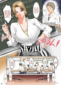 Page 2: 001.jpg | 催眠性教育 ～先生の教科は性教育でしょう～ | View Page!