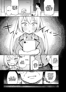 Page 6: 005.jpg | 催眠性教育 | View Page!