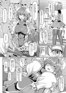 Page 3: 002.jpg | 催眠仙人の集団セクハラ我慢修行 | View Page!