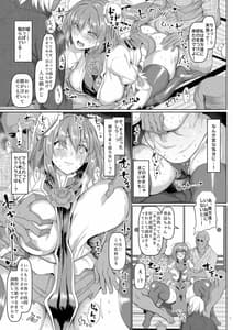 Page 4: 003.jpg | 催眠仙人の集団セクハラ我慢修行 | View Page!