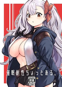 Page 1: 000.jpg | 催眠耐性ちょっとある。 | View Page!