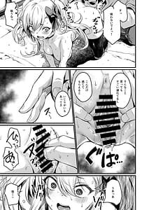 Page 10: 009.jpg | 催眠耐性ちょっとある。 | View Page!