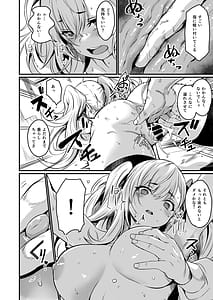 Page 11: 010.jpg | 催眠耐性ちょっとある。 | View Page!