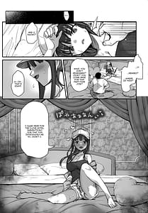 Page 6: 005.jpg | サイ眠闇バイト | View Page!
