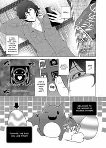 Page 11: 010.jpg | 催眠用務員 | View Page!