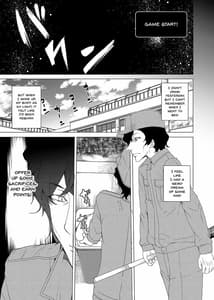 Page 13: 012.jpg | 催眠用務員 | View Page!