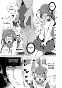 Page 15: 014.jpg | 催眠用務員 | View Page!