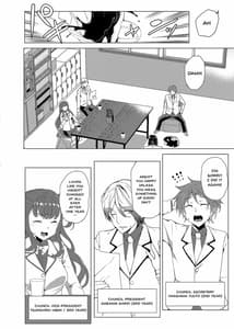 Sample Image 0 / Saimin Youmuin case03 -Serizawa Maho no Warui Yume- / 催眠用務員case03 芹沢真帆の悪い夢 | View Image!