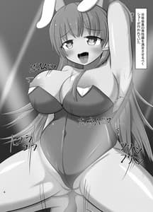 Page 3: 002.jpg | 催眠遊兎戯 Hypnosis Bunny | View Page!