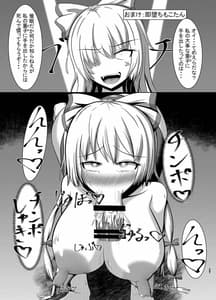 Page 16: 015.jpg | 催眠遊兎戯 Hypnosis Bunny | View Page!