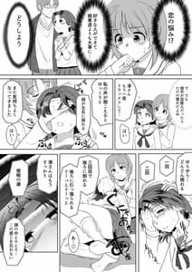 Page 9: 008.jpg | 催眠絶頂ラビット | View Page!