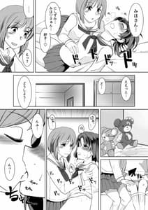 Page 11: 010.jpg | 催眠絶頂ラビット | View Page!