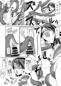 Page 13: 012.jpg | 催眠絶頂ラビット | View Page!
