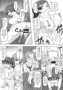 Page 13: 012.jpg | 催眠絶頂ゆず搾り | View Page!