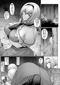 Page 2: 001.jpg | 催眠イっちゃうアリス | View Page!