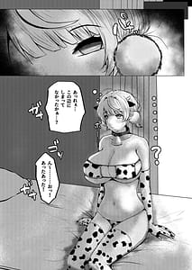 Page 7: 006.jpg | 催眠なんて無いんだが | View Page!