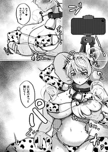 Page 9: 008.jpg | 催眠なんて無いんだが | View Page!