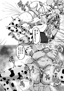 Page 11: 010.jpg | 催眠なんて無いんだが | View Page!