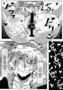 Page 10: 009.jpg | 催眠にかけられた梅喧姐さんの屈辱 | View Page!
