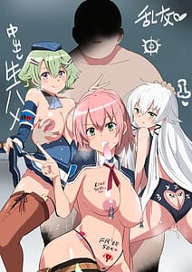 Page 1: 000.jpg | さいみんのきせき 新VII編 | View Page!