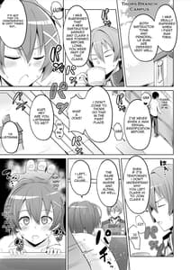 Page 2: 001.jpg | さいみんのきせき 新VII編 | View Page!