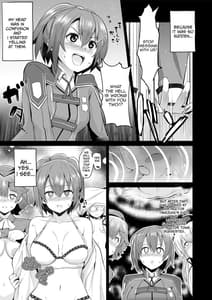 Page 6: 005.jpg | さいみんのきせき 新VII編 | View Page!
