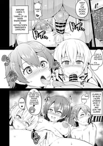 Page 7: 006.jpg | さいみんのきせき 新VII編 | View Page!