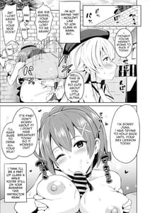 Page 8: 007.jpg | さいみんのきせき 新VII編 | View Page!