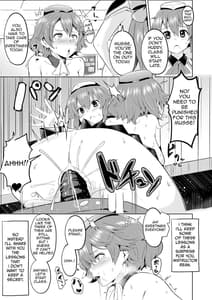 Page 10: 009.jpg | さいみんのきせき 新VII編 | View Page!