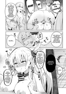 Page 12: 011.jpg | さいみんのきせきII 旧VII | View Page!