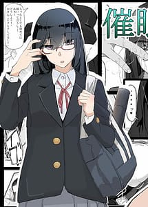 Cover | Saimin wo... 3 | View Image!