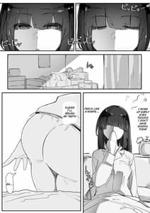 Page 15: 014.jpg | 催眠を… | View Page!