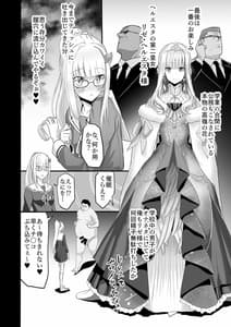Page 12: 011.jpg | 催眠術でデブ男にメチャクチャにされる本 | View Page!