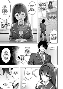 Page 7: 006.jpg | 催眠術で真面目な生徒会長を手に入れた俺 | View Page!