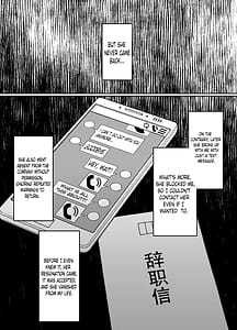 Page 12: 011.jpg | 催眠術にかかりやすい彼女 | View Page!