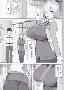 Page 3: 002.jpg | 催眠済／キリエライト | View Page!