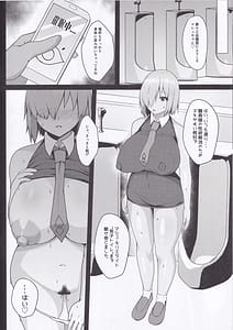 Page 6: 005.jpg | 催眠済／キリエライト | View Page!