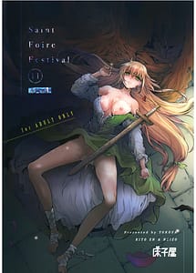 Cover | Saint Foire Festival 11 Aline | View Image!