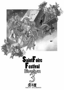 Page 3: 002.jpg | Saint Foire Festival eve Evelyn3 | View Page!