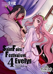 Page 1: 000.jpg | Saint Foire Festival eve Evelyn4 | View Page!