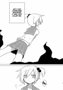 Page 8: 007.jpg | 再生遮断 | View Page!