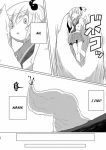 Page 9: 008.jpg | 再生遮断 | View Page!