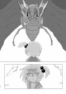 Page 11: 010.jpg | 再生遮断 | View Page!