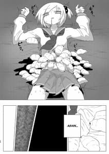 Page 15: 014.jpg | 再生遮断 | View Page!